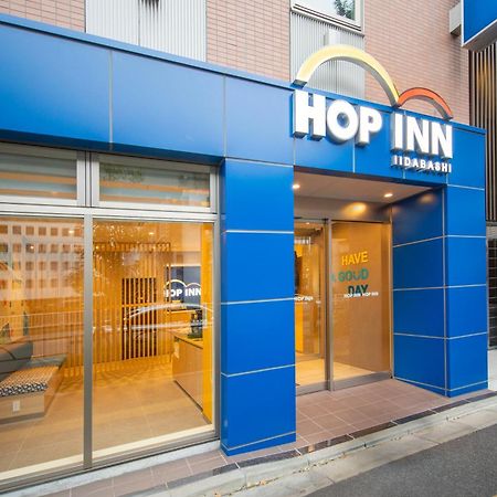 Hop Inn Tokyo Iidabashi المظهر الخارجي الصورة