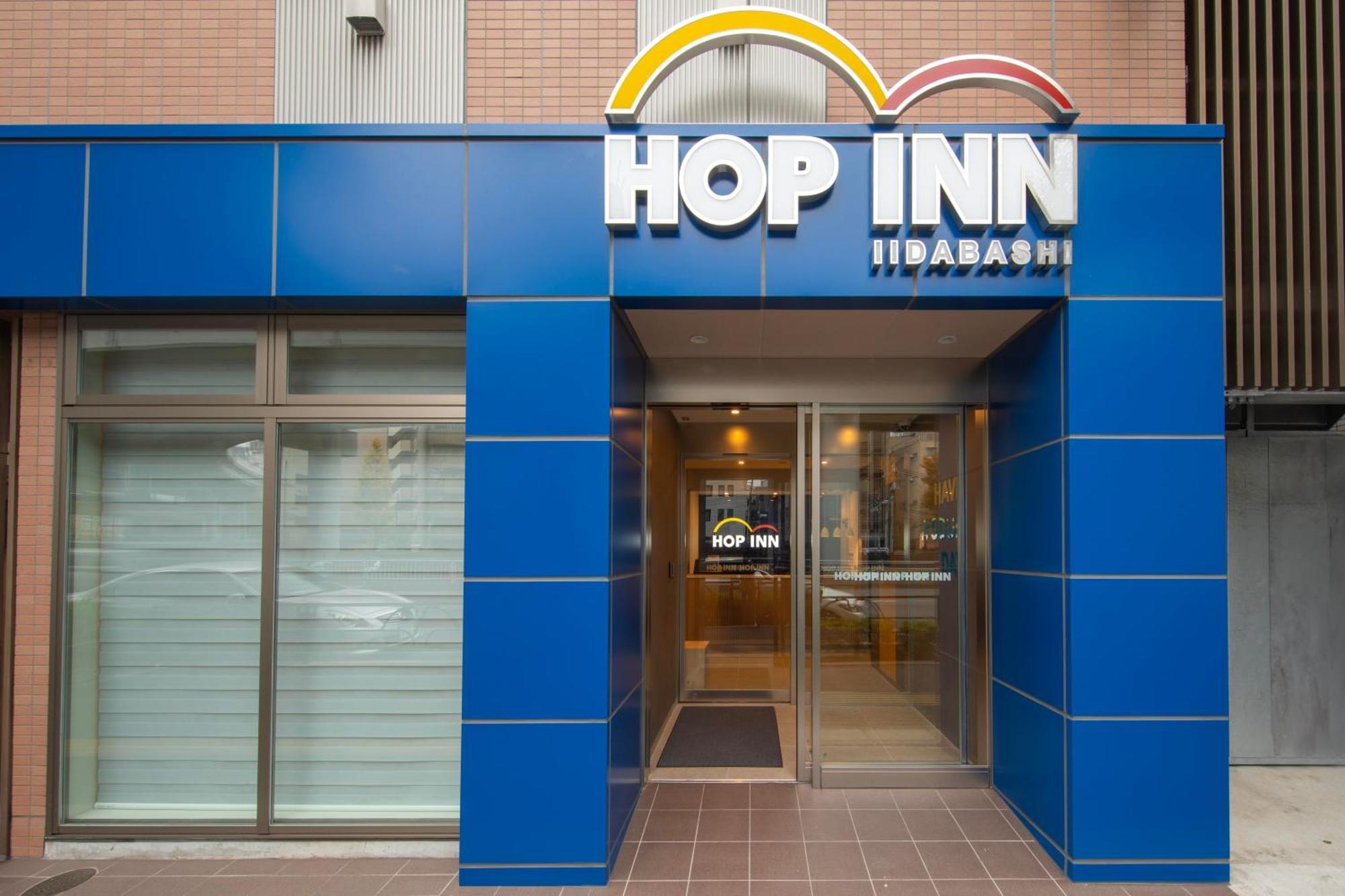 Hop Inn Tokyo Iidabashi المظهر الخارجي الصورة